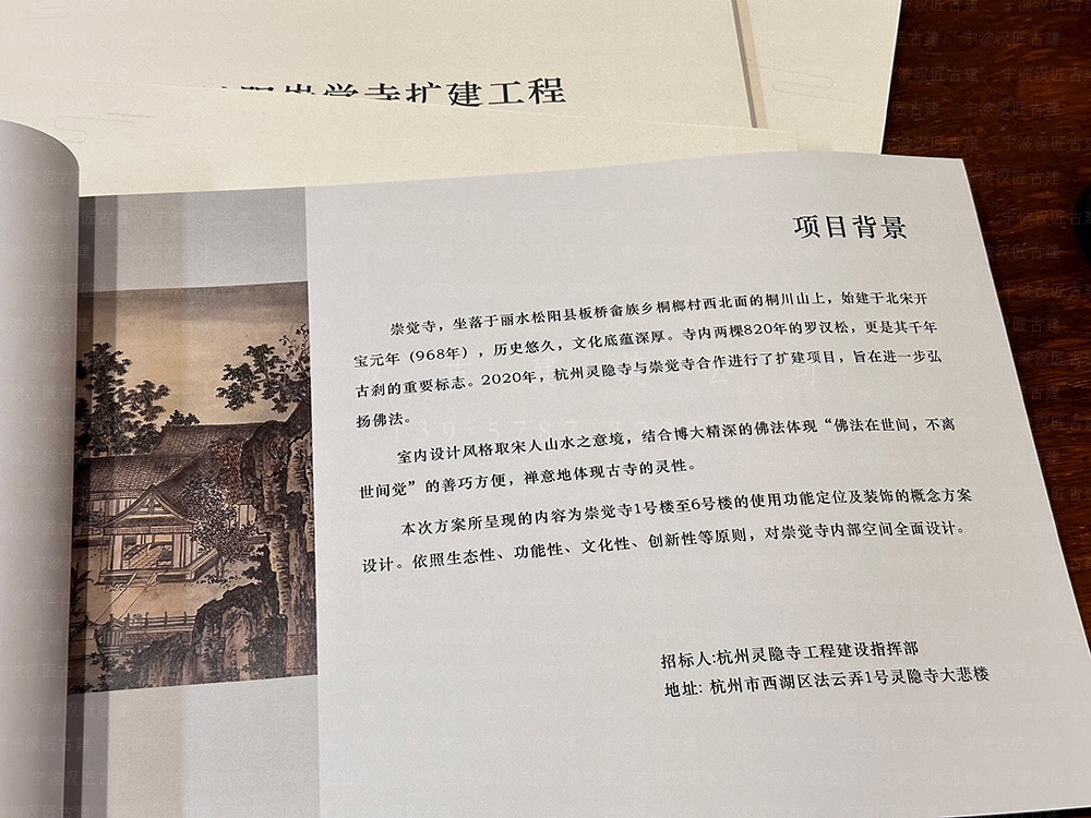 普陀区寺庙设计与施工,提供上海寺庙建设创新定制化方案服务 普陀区寺庙设计与施工,提供上海寺庙建设创新定制化方案服务