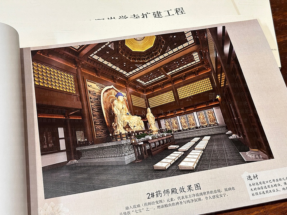 浙江仿古建筑设计公司，一站式施工服务，让湖州寺庙设计更轻松