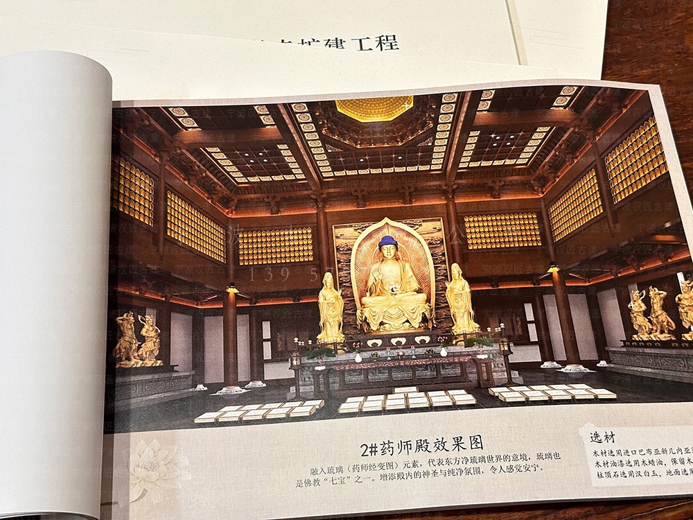 陕西古建筑设计，用专业服务，为西安寺庙设计施工全程贴心护航