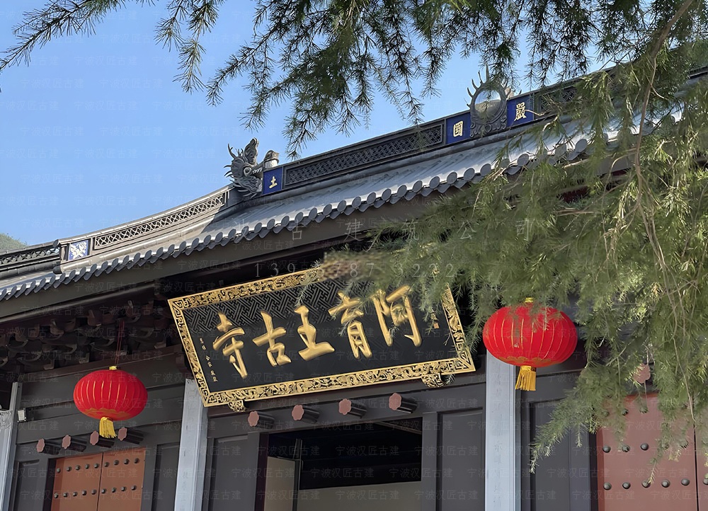 无锡仿古建筑公司,以品质保障,让寺庙设计施工经得起考验 无锡仿古建筑公司,以品质保障,让寺庙设计施工经得起考验