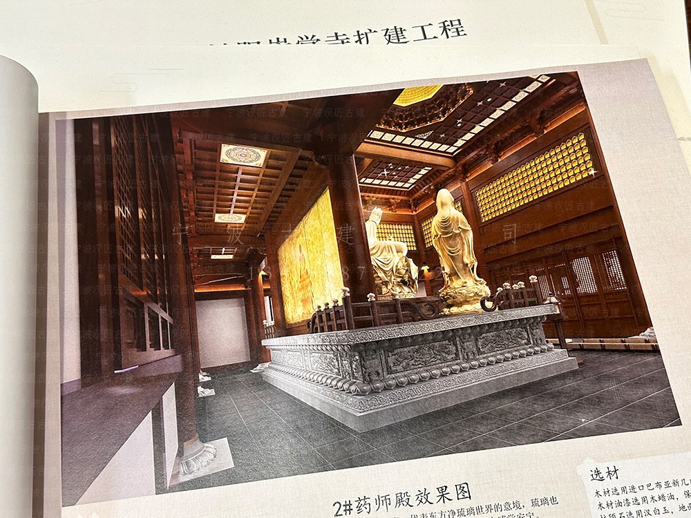 舟山仿古建筑设计公司，匠心筑梦浙江，精心雕琢寺庙设计施工细节