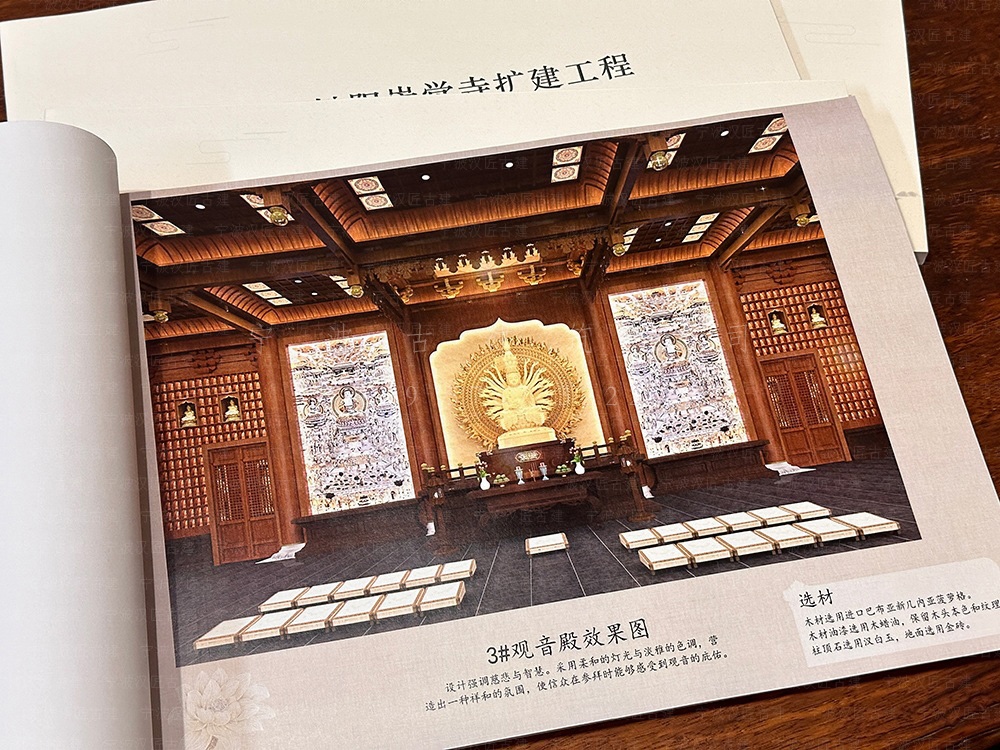 湖州仿古建筑设计公司，用专业力量，推动寺庙设计规划新进步