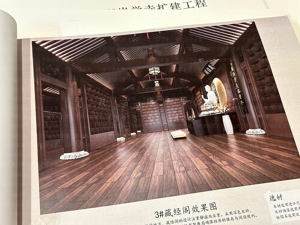 宝山区寺庙设计与施工，提供上海寺庙建设一站式解决方案