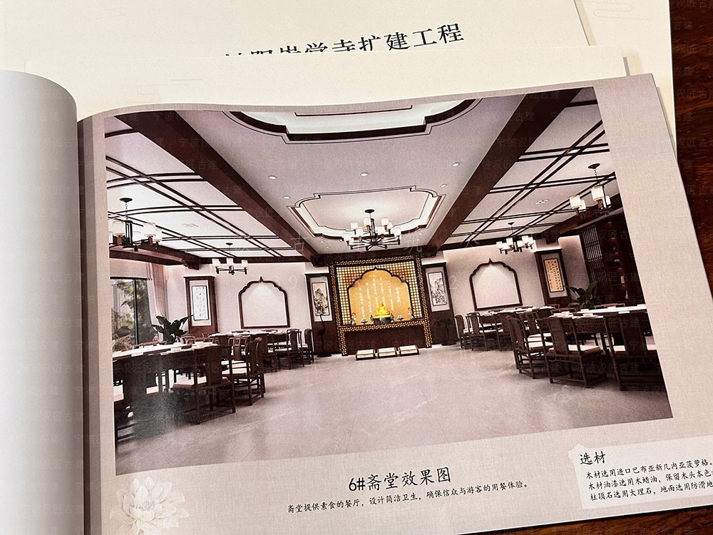 浙江仿古建筑设计公司,以专业视角,开启舟山寺庙设计施工新纪元 浙江仿古建筑设计公司,以专业视角,开启舟山寺庙设计施工新纪元
