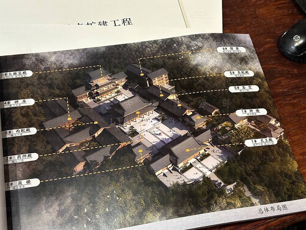 汇聚古建筑力量，共筑文化瑰宝