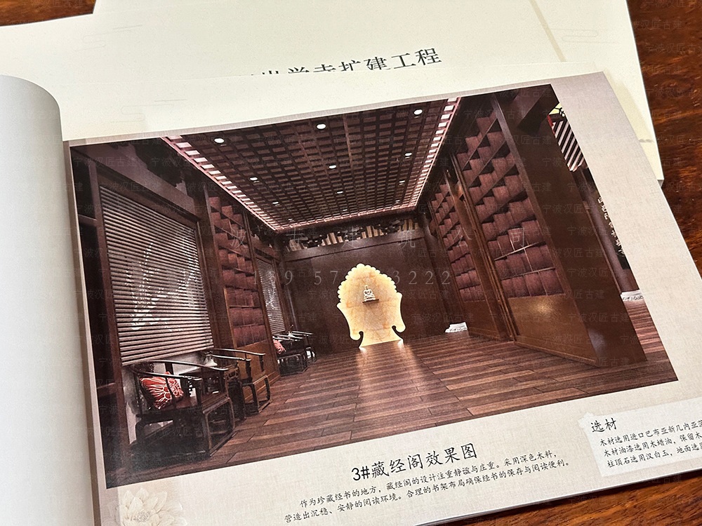 舟山仿古建筑设计公司，用匠心守护，寺庙设计施工传统精髓传承