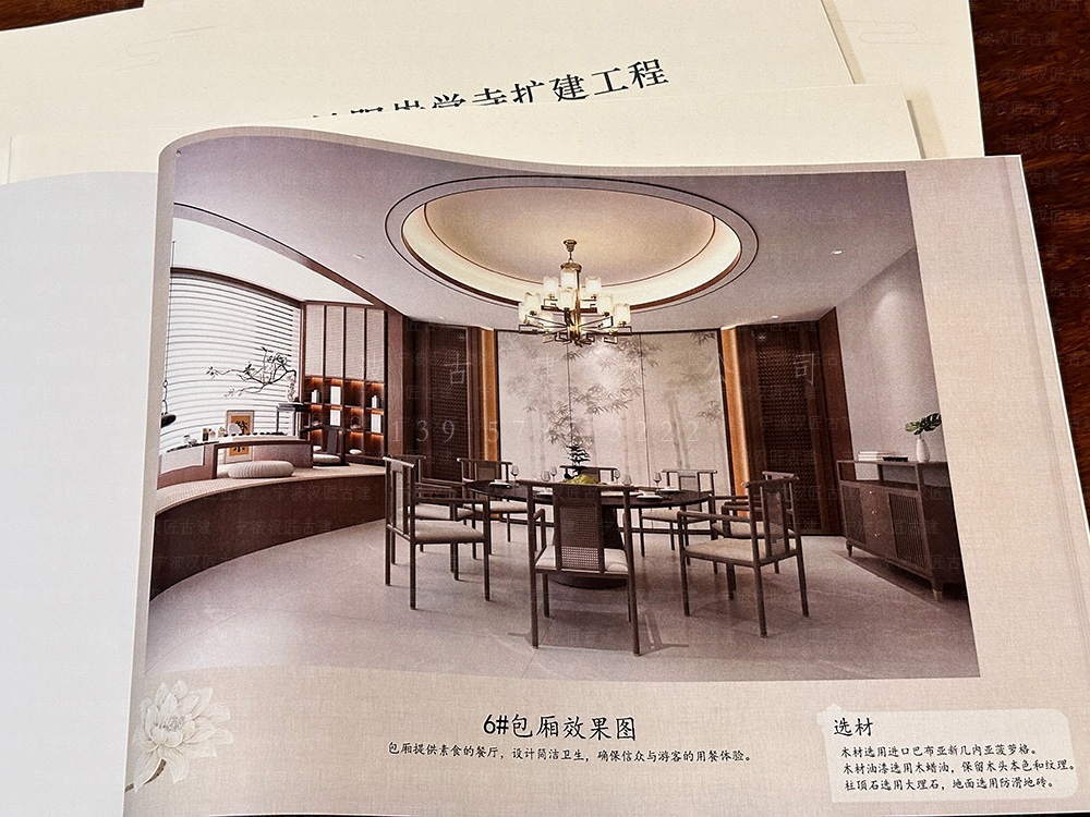 古建公司，提供古建設計、施工、仿古裝修一站式解決方案