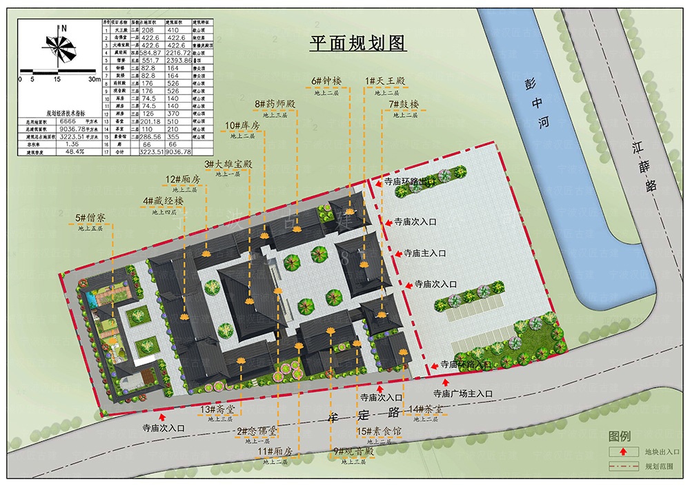 普陀区寺庙设计与施工，提供上海寺庙建设专业一站式解决方案