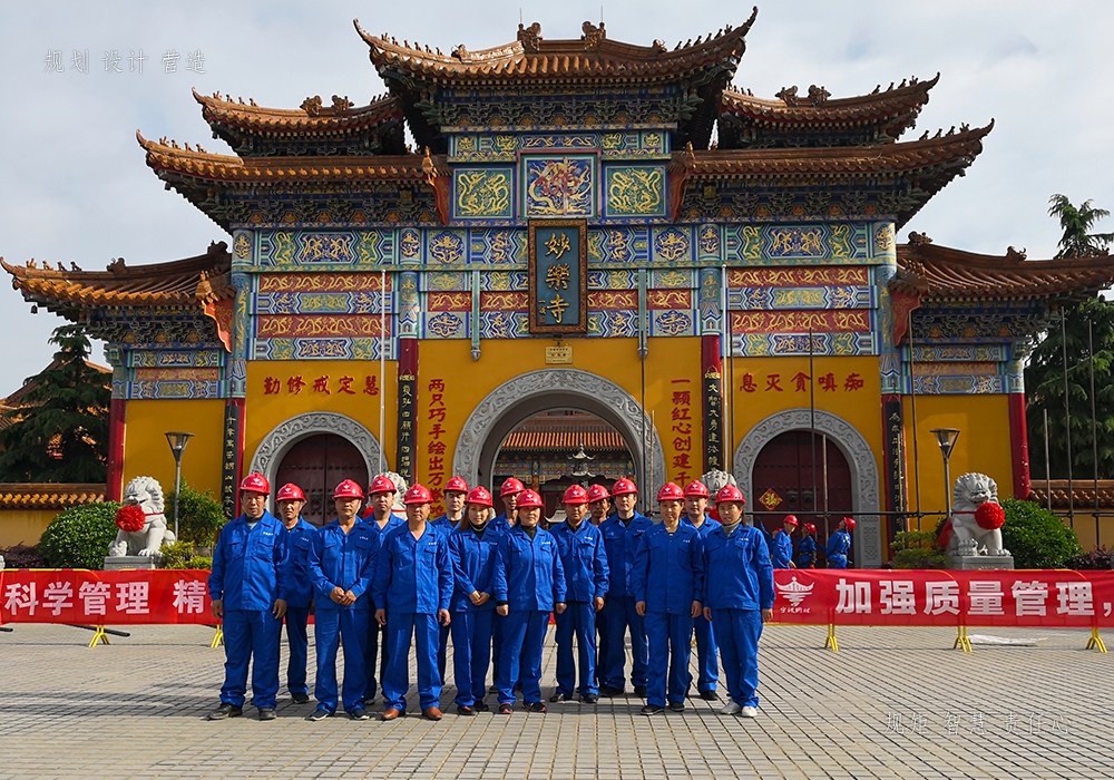 湖北妙乐寺修缮改造.jpg 湖北妙乐寺修缮改造.jpg