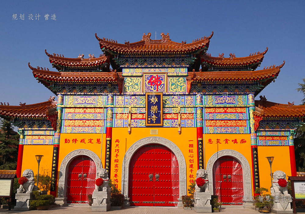 湖北妙乐寺修缮改造升级.jpg 湖北妙乐寺修缮改造升级.jpg