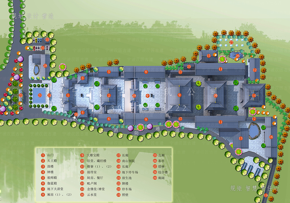舟山长福寺总体设计平面布局图.jpg 舟山长福寺总体设计平面布局图.jpg