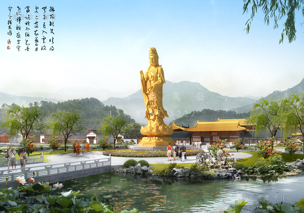 墨尔本观音文化园广场.jpg 墨尔本观音文化园广场.jpg